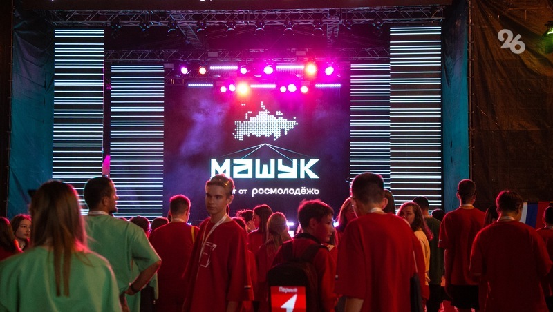 Российские и международные молодёжные фестивали проведут на Ставрополье в 2024 году