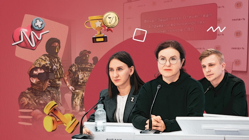 Помощь в адаптации и развитии: как ставропольский филиал фонда «Защитники Отечества» работает с ветеранами СВО