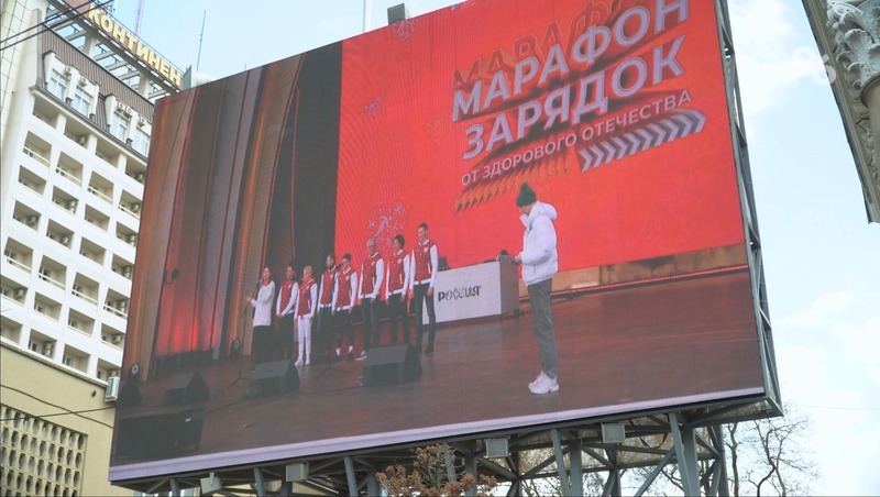 Общероссийкая зарядка, в которой участвовал Ставрополь, стала рекордной