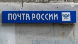 «Почта России» не сможет отправить посылки на Украину, Кипр и в Молдавию