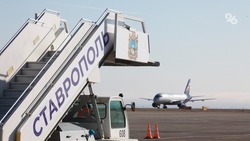 Аэровокзальный комплекс в Ставрополе откроют осенью 