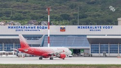Авиакомпания «Азимут» запустит дополнительные рейсы из минераловодского аэропорта