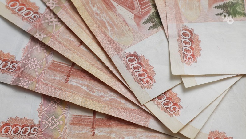 Ставропольская прокуратура взыскала 16 тыс. рублей для пенсионера, обманутого мошенниками