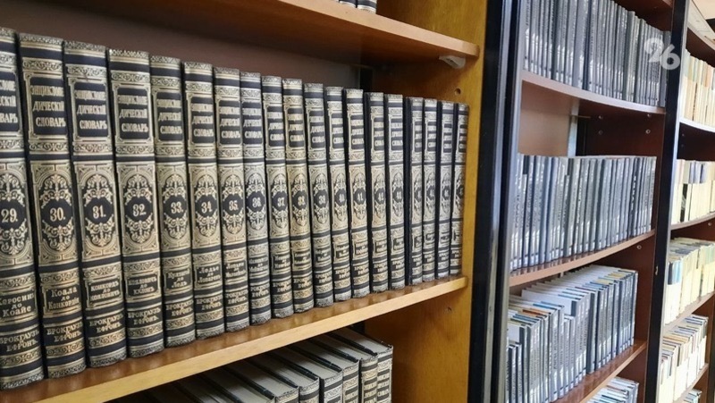 Почти половину муниципальных библиотек отремонтировали в Ставрополе 