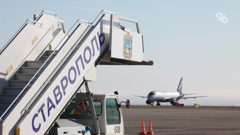 Прямой маршрут до аэропорта разрабатывают в Ставрополе