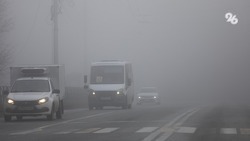 Сильный туман накрыл несколько округов Ставрополья