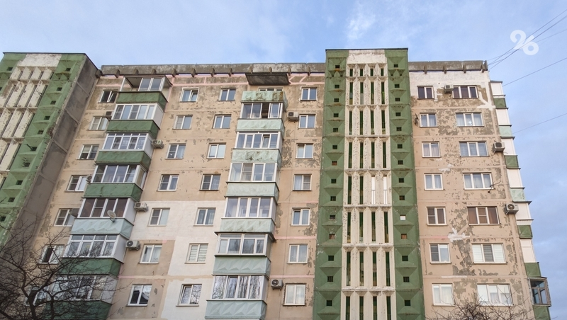 В ставропольский Фонд капремонта стало поступать меньше обращений