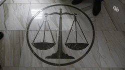 Ставрополец выполнит 240 часов работ за финансирование нежелательной организации
