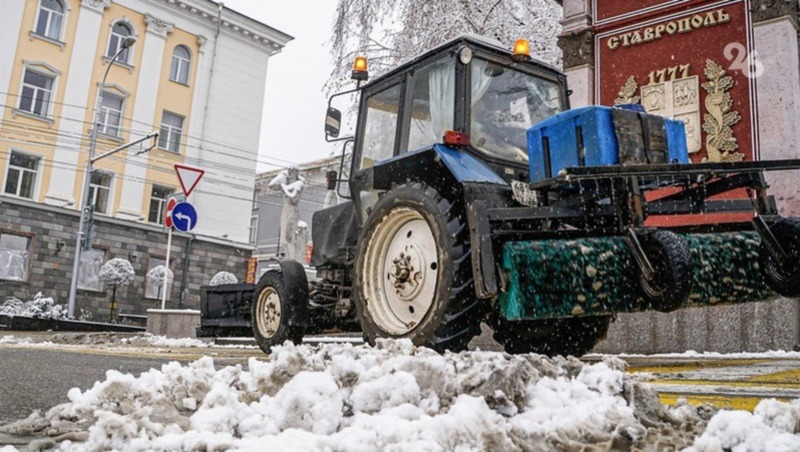 Горячая линия по вопросам очистки дворов от снега действует на Ставрополье