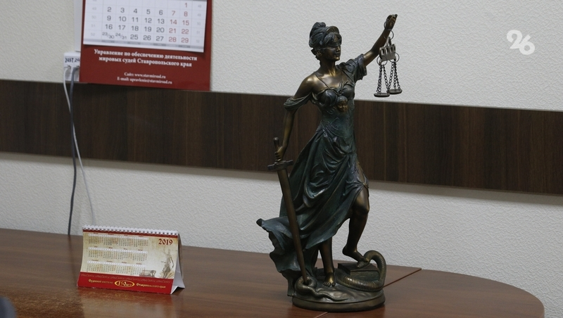 Прокуратура оштрафовала ставропольского поставщика на 1 млн рублей