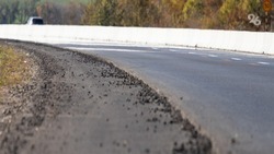 Капремонт региональной автодороги подходит к концу в Красногвардейском округе
