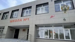 Капремонт в школе Нефтекумска завершили после вмешательства прокуратуры