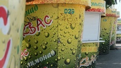 Более 60 киосков с квасом и лимонадом установят в Ставрополе к лету 