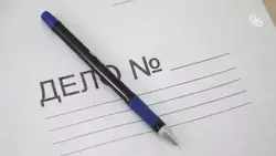 Следком России просит доклад по делу обманутого фермера со Ставрополья