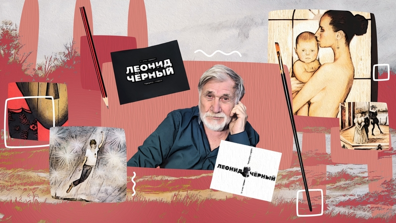 «Люблю жизнь во всех проявлениях»: ставропольский художник представил свою книгу и творчество