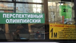 Общественный транспорт Ставрополя ждёт рекордное обновление — миндор края