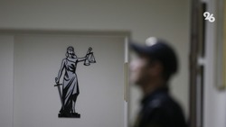 Кисловодский городской суд «минируют» третий день подряд