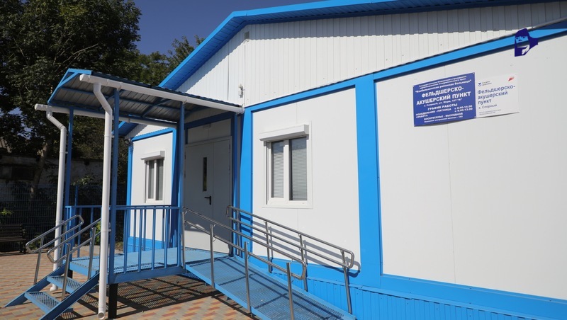 Современная медицинская помощь в двух шагах: модульный ФАП построили в хуторе на Ставрополье