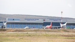 Новый терминал в аэропорту Минвод собираются открыть в 2025 году