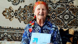 Жительницу Георгиевска с 95-летием поздравил Владимир Путин