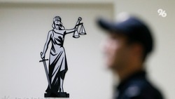 Прокуратура посчитала незаконным условный срок ставропольца за мошенничество с 660 миллионами рублей