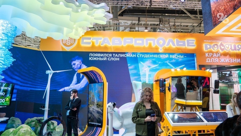 Выставку «Россия» на ВДНХ посетит молодёжь Арзгирского округа