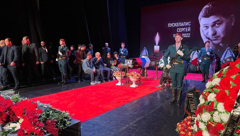 Церемония прощания с погибшим в ДТП Сергеем Пускепалисом началась в Железноводске