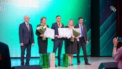 Победителей конкурса «Директор школы Ставрополья» определили 24 апреля