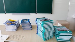 На Ставрополье все школьники обеспечены учебниками