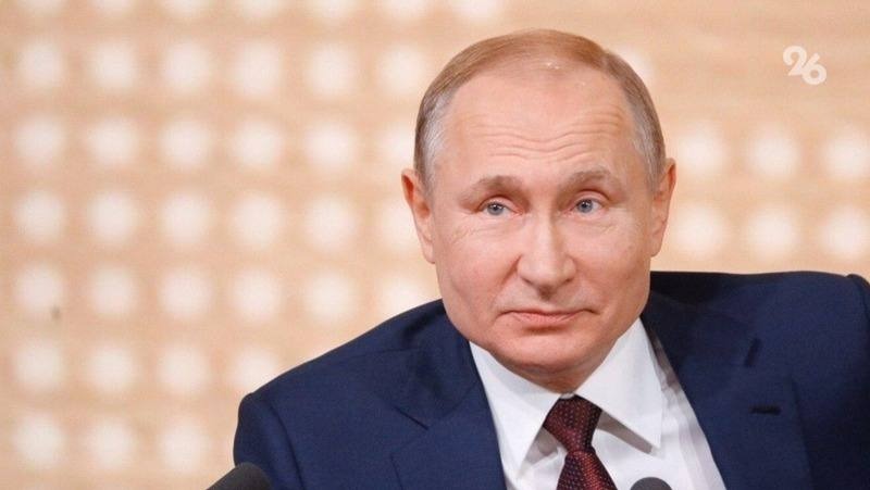 Владимир Путин поделился историей из детства на встрече в Пятигорске