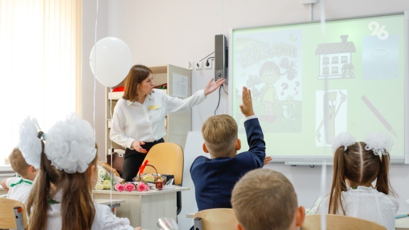 98 педагогов придут работать в сельские школы на Ставрополье