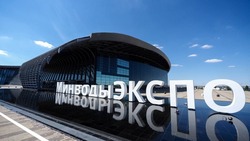 Свыше 4 тыс. человек станут участниками Кавказского инвестфорума на Ставрополье 