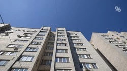 Определён подрядчик для капремонта 23 домов на КМВ