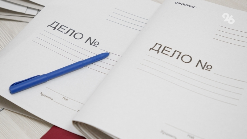 На блогера из Пятигорска пожаловались из-за пропаганды наркотиков и ЛГБТ