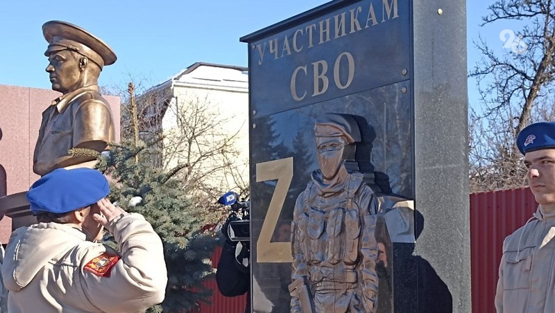 Памятник героям СВО открыли в Михайловске