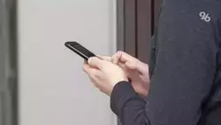 Чат-бот для оперативной помощи ветеранам СВО внедрили на Ставрополье