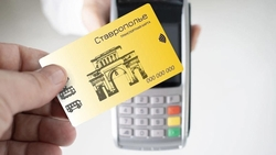 Действие льготного проезда по транспортной карте распространили в Ставрополе 