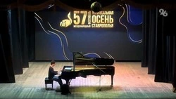 От Баха до Листа: чем удивил ставропольцев пианист из Китая — видеосюжет 