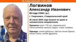 82-летнего мужчину в синей одежде и фуражке ищут в Георгиевске