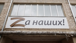 На Северном Кавказе успешно реализуется программа поддержки участников СВО