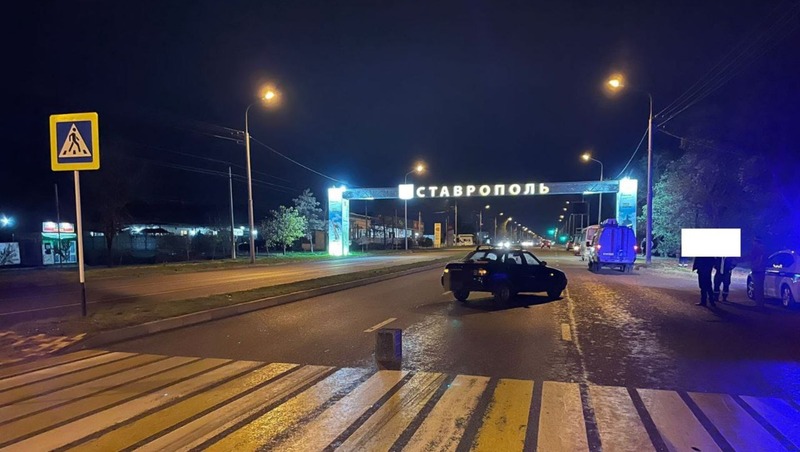 Водитель-нарушитель сбил пешехода на зебре в Ставрополе