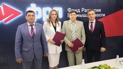 Фонд развития промышленности Ставрополья подписал два соглашения на выставке «Иннопром-2023»