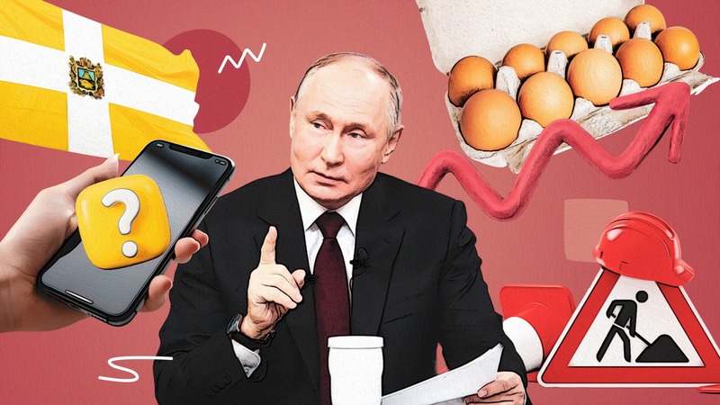 Зарплаты, лекарства и оценки за поведение: о чём спрашивали Путина ставропольцы
