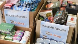 Сбор посылок для участников спецоперации организовала ветеран из Ставрополя