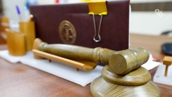 Экс-судью Минераловодского округа будут судить за мошенничество 