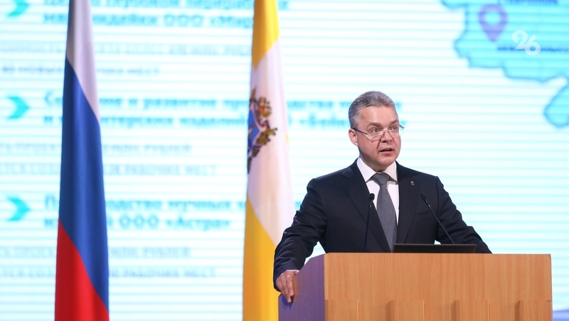 Губернатор Ставрополья отметил значимость Госсовета для регионов России
