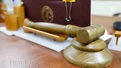 Ставропольца приговорили к исправительным работам за отказ выплатить штраф