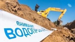 На Ставрополье качественной водой обеспечат ещё 22 тыс. сельских жителей