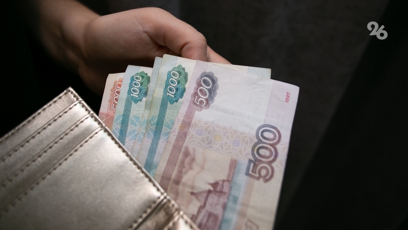 МРОТ увеличат в России до 27 тыс. рублей в месяц в 2026 году