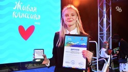 Ставропольская школьница вошла в пятёрку лучших чтецов мира